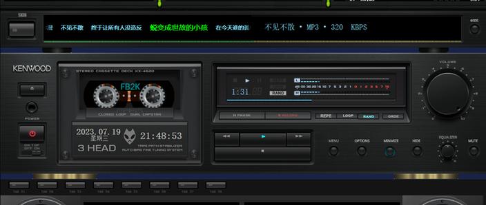 Foobar2000哪个版本好