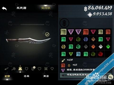 无尽之剑3无尽之剑有什么用