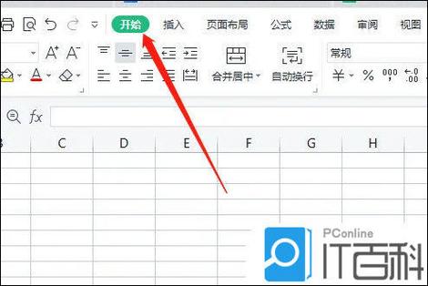 自己变动日期输入日期怎么办