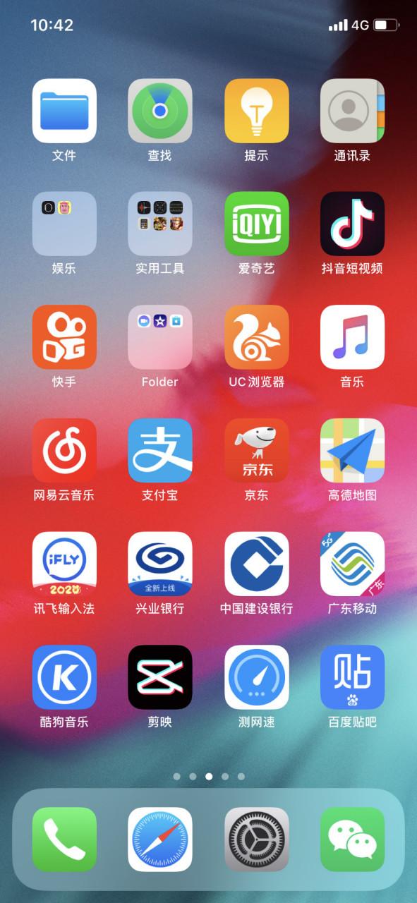 苹果手机发出声音就是电流声截图3