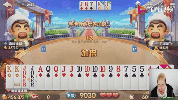 斗地主怎么不能买豆了