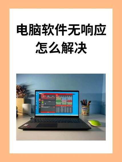 电脑程序乱了怎么修复