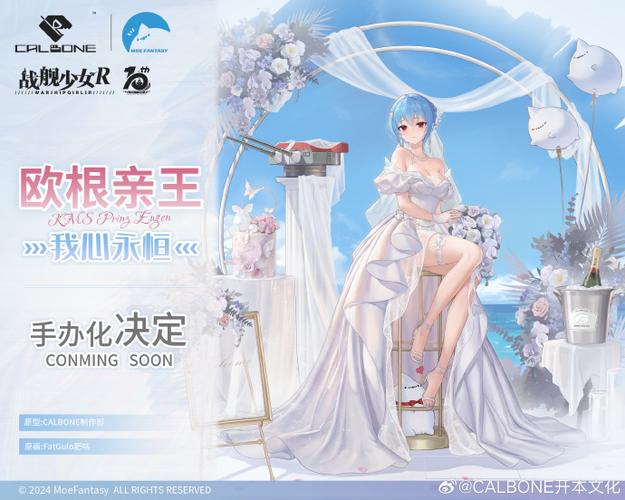 战舰少女rnga截图2