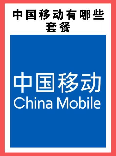 2g升4g需要换套餐吗