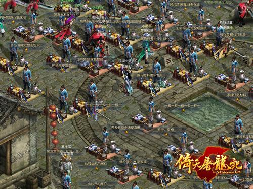 《网游武侠:开局得到屠龙刀》