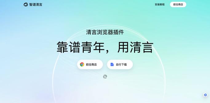 清语是干嘛的 清语是干嘛的