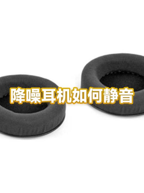 苹果耳机如何开启降噪