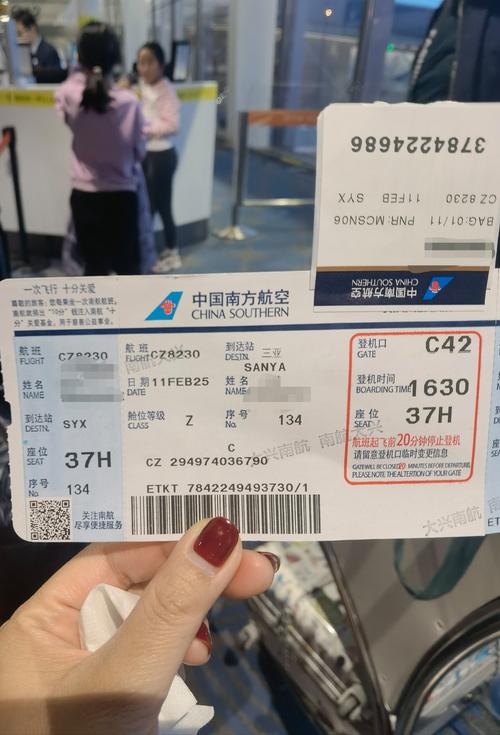 买机票在哪里买最便宜截图2