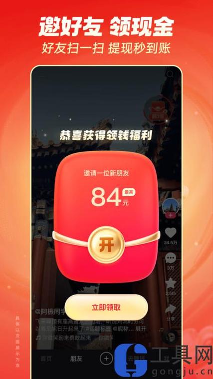 快手旧版本2019官方版下载