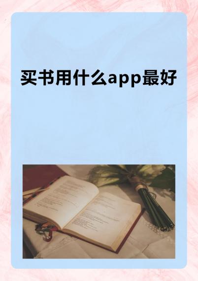 在哪个平台看书比较好