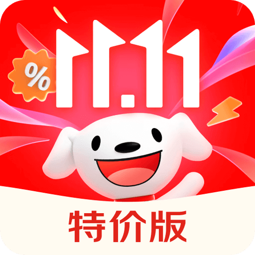 京东商城app安卓安装截图3