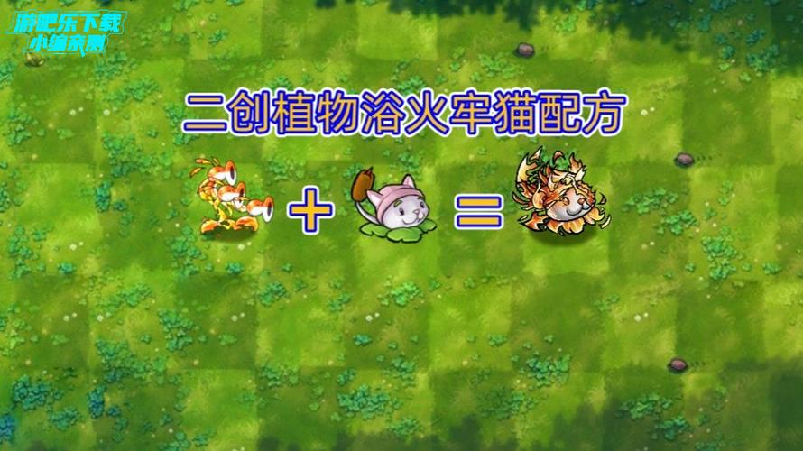 二创融合版内置菜单