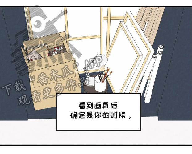 韩漫画《合意之下》免费截图1