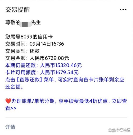 欠信用卡钱储蓄卡会被扣吗