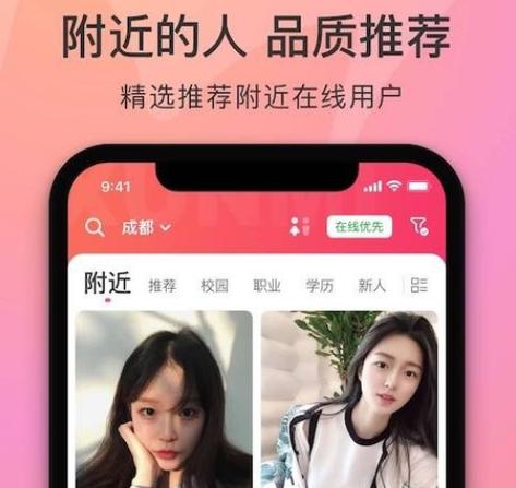 寻觅下载软件