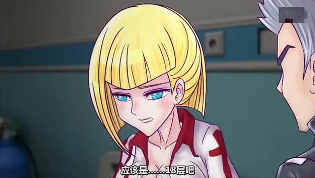 火线传奇刀锋×小曼