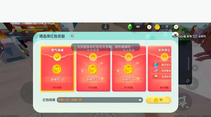 迷你世界2.0版本怎么设置时间