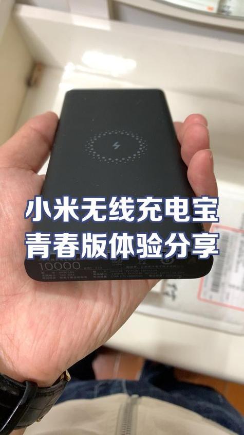 小米9用40w快充可以吗