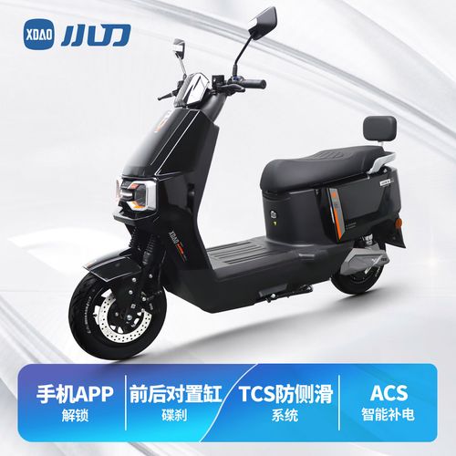 小刀电动车app官方下载