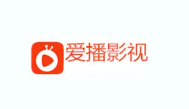 爱播网网站推荐