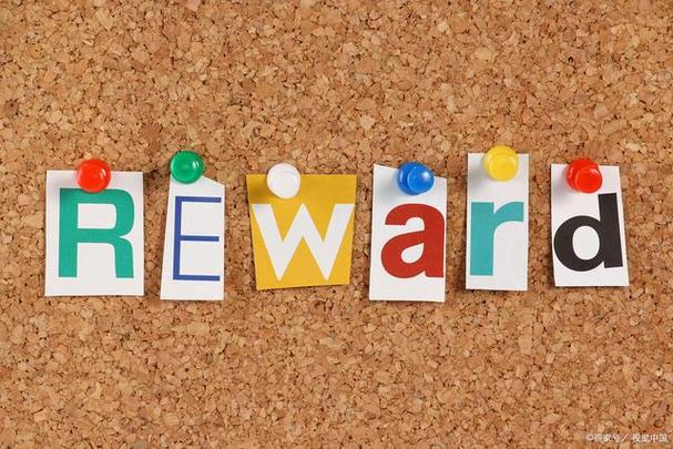 reward的动词形式