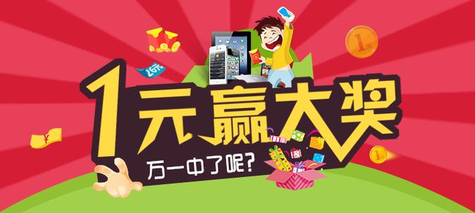 南商云购app官方下载