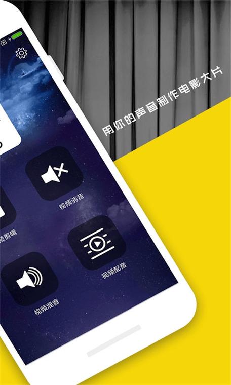 配音熊app下载官网