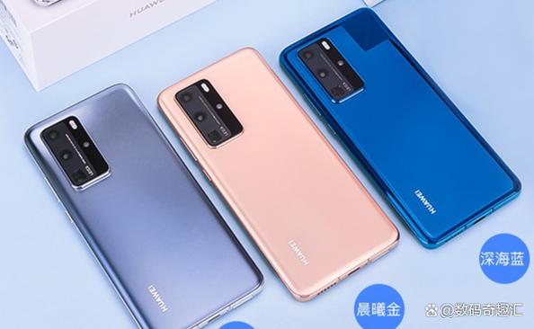 华为p40pro 参数配置截图3