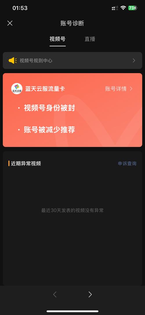 vlive退出账号截图2