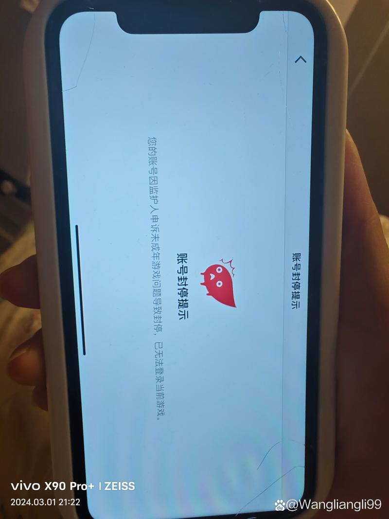vlive退出账号截图3