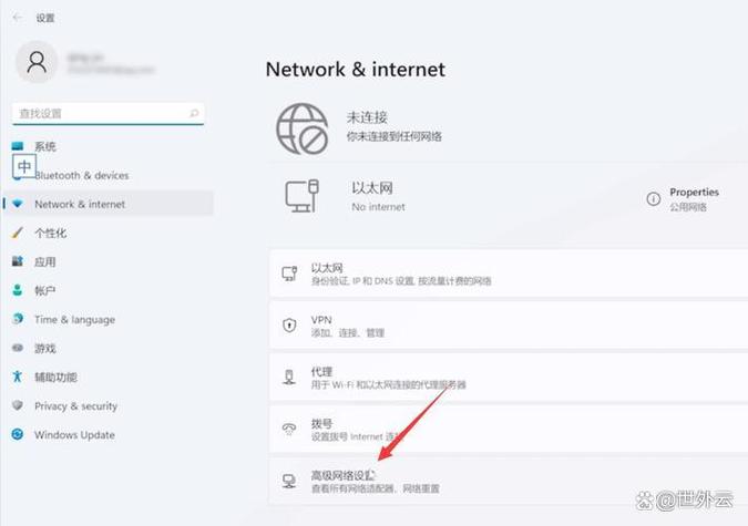 win11没有wifi选项
