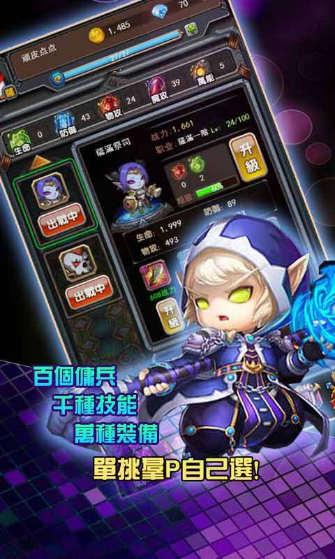 骰子英雄
