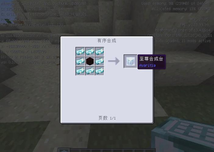 我的世界无尽贪婪中子素尘埃怎么得