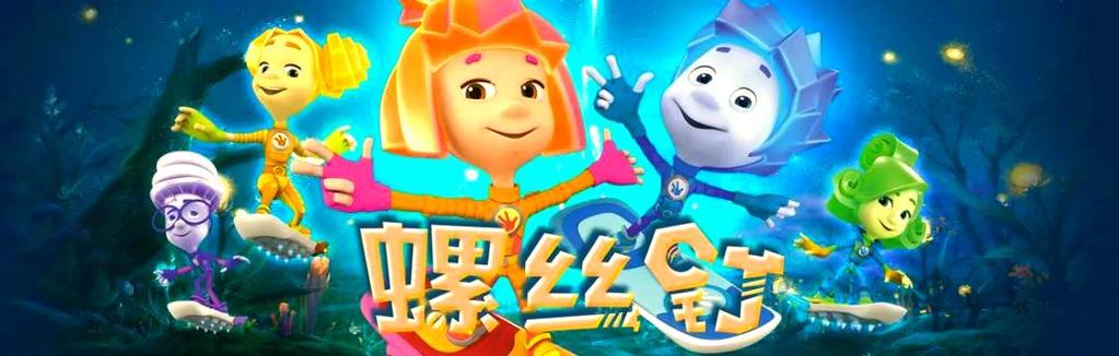螺丝钉故事大全