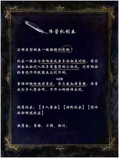 机制阵营本TOP40榜单