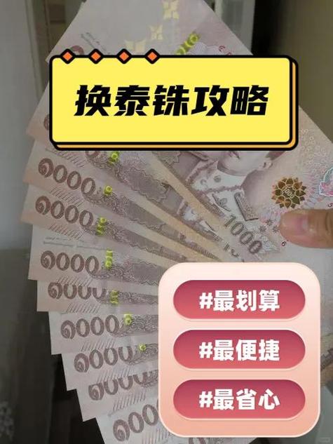 怎么把纪念币换成现金