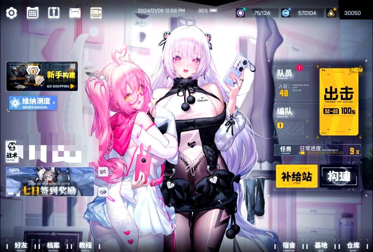 交错战线官服是哪个 交错战线官服是哪个