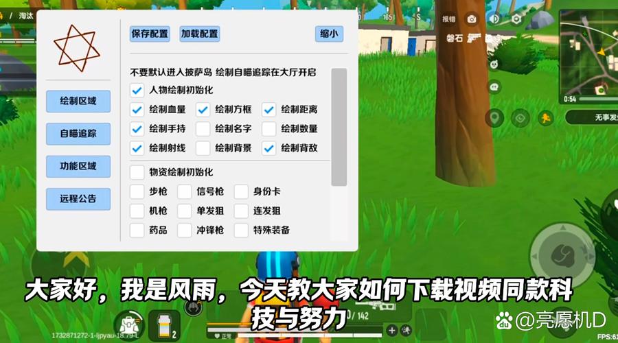 香肠派对Ac直装 香肠派对Ac直装