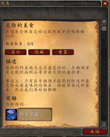 魔兽世界怀旧动作指令截图3
