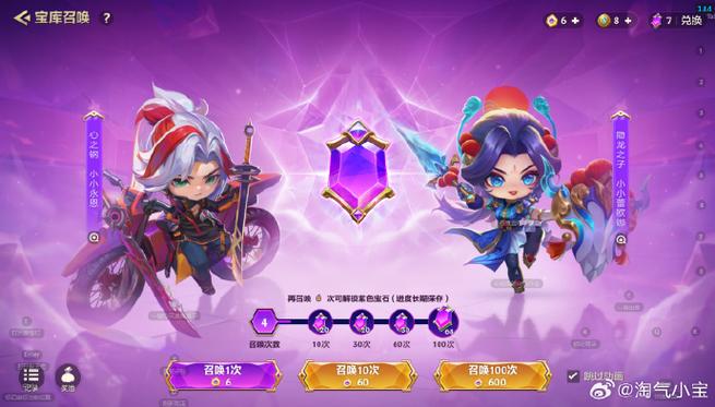金铲铲之战破解版无限金币免费