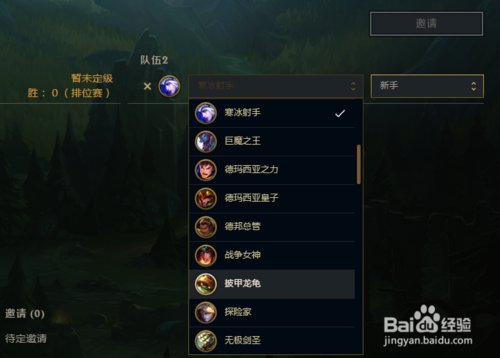 lol怎么开多人训练模式