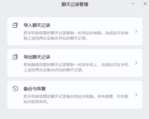 微信聊天记录突然没了截图3