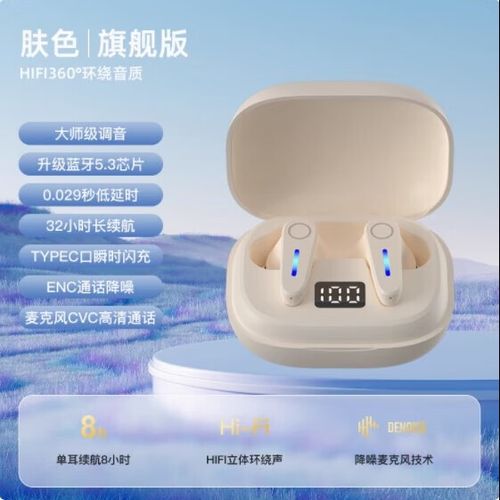 怎么看索尼wf1000x电量
