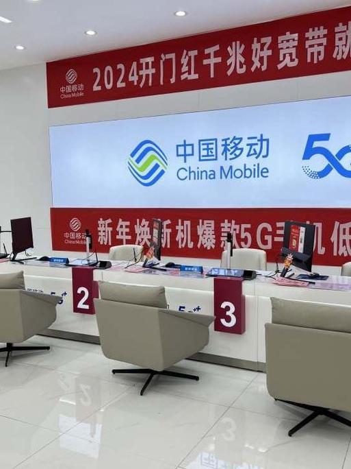 甘肃移动营业厅官网