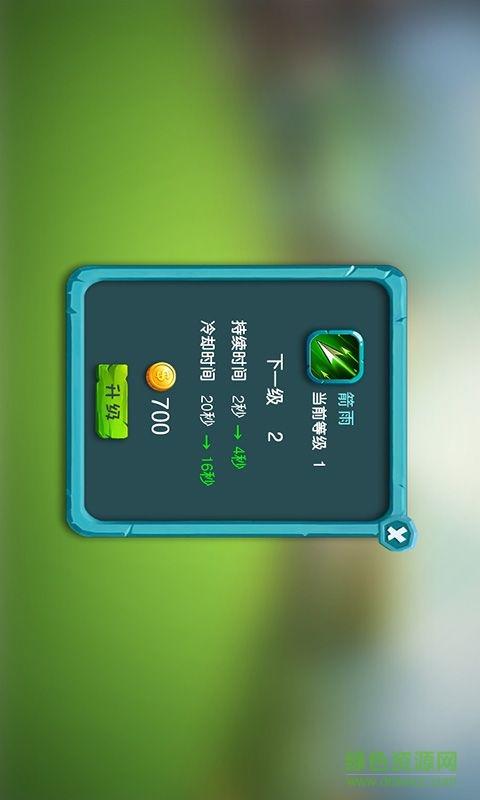 内购破解版游戏绿色资源网站截图3