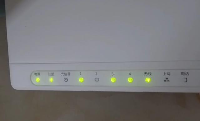 网络盒子los闪红灯截图2