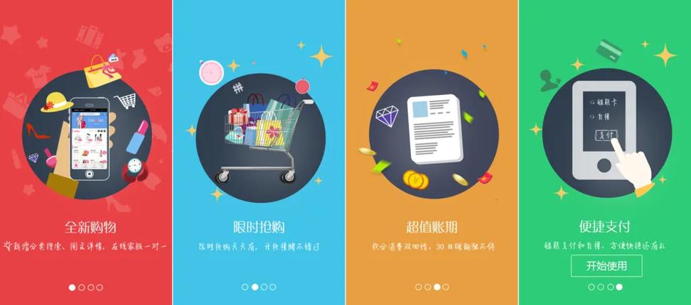百变图片app