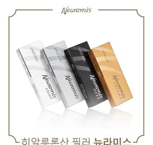 韩国的纽拉美斯玻尿酸