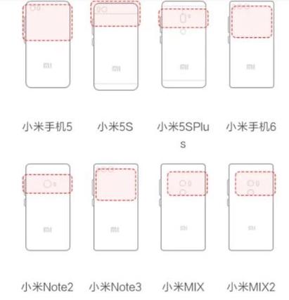 小米note13有nfc功能吗