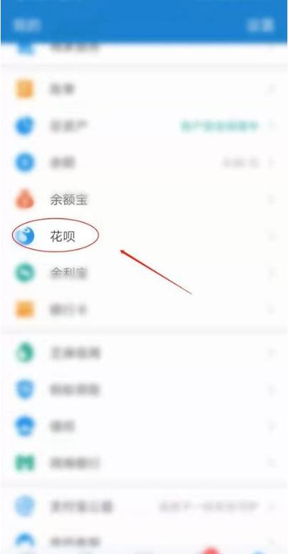 我给别人转钱用花呗的钱,但我想找转截图3